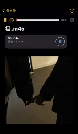 #声控 #极 #họctienegtrung #thanhkhong #chinese #giọnghay #tâm_trạng