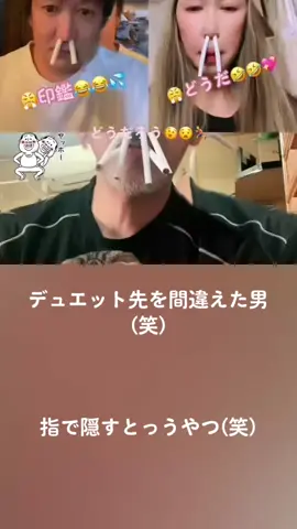 @😧😺❺❶😺😧と一緒に#デュエット #あ‼️デュエットエフェクト間違えた(笑)🤣🤣🤣#指で隠すと未来の自分が(笑)