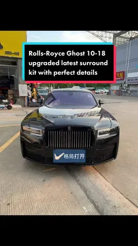 Rolls-Royce Ghost 10-18 upgraded latest surround kit with perfect details#rollsroyce #古斯特老改新 