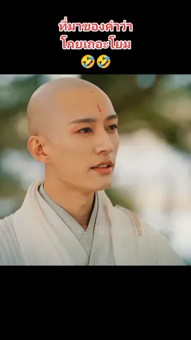 เชื่อแล้วว่าน่าทึ่งขึ้นเยอะ555นอกจากฝีปากจะดีฝีเท้ายังเร็วอีกน่าทึ่งมาก🤣🤣#หลิวเสวียอี้ #อู๋ซิน #หลิวเสวียอี้liuxueyi #ซีรีส์จีน #ดรุณพเนจรท่องแดนยุทธภพ #ดรุณพเนจรท่องยุทธภพ #ขึ้นฟีดเถอะ #tiktok #ฟีดดดシ 