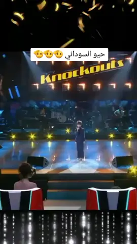 #حيو_السوداني #الشعب_الصيني_ماله_حل😂😂 