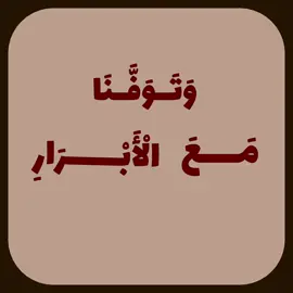 #قران #محمد_ايوب #fyp 