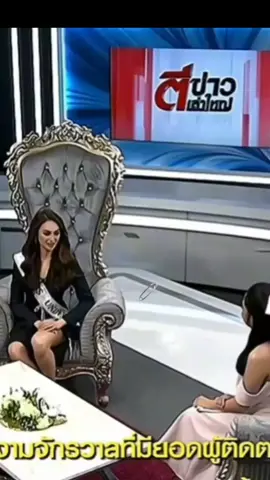 Miss universe 2022 r'bonney Gabriel #rbonneygabriel #missuniverse2022 #usa #missusa 