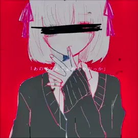 今すぐ寂しいの食べてあげる#ボカロ曲 #vocaloid#ボカロオリジナル曲 