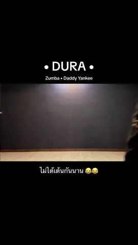 Dura #dura #zumba #dance #durachallenge #daddyyankee #Love 