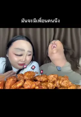 ว๊ายแรงมาก #อิสมารูอ้วย #เอแคลร์จือปาก #เอิ้กชาลิสา 