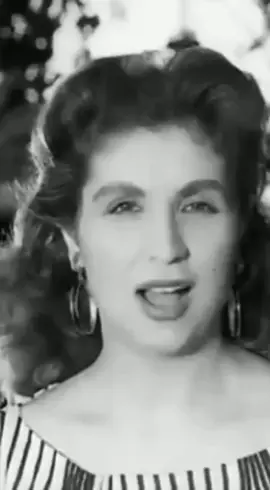 #صباح #الصبوحة #الشحرورة #الصبوحة_صباح #فيلم #مصري #قديم #ابيض_واسود #عماد_حمدي #جميلة #لبنان #مصر #اغاني_عربيه #عرب #اغنية #مشاهير_تيك_توك #ممثلة #viral 