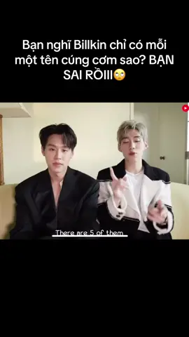 Sao hong gọi tên anh bằng tên em luôn đi 🤪 #billkin #ppkritt #bkppบิวกิ้นพีพี #bkpp 