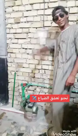 ❌قرصان المدينة حصريأ❌#البصره 1️⃣