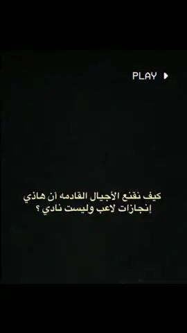 #messi #  انهو الليو يا ساده