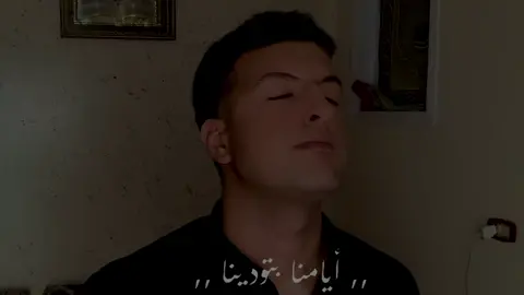 هكمل و هحقق رقم جديد❤️‍🩹 و كله بإذن الله🤲#el30mda #عامر_منيب #foryou #ترند #اكسبلور 