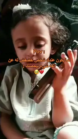 🥺💔😭