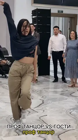 Оцените танец🔥 #танец #dance #танецнасвадьбе #баттл 