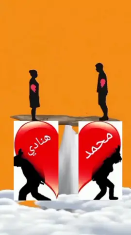 #من_دونك_مابعيش #حلوين_مع_بعض🥺❤ #اسم_حسب_طلب #احرف_حسب_طلب #حبيبي🥺💕🎀💎💍 @ذو الـفـ❥⋆⃝❥ـقـار𓆩🇸🇾𓆪 #اسمي_تاريخ👑 #مغرورة😏 @💢💋مزاجہيہه💋💢 