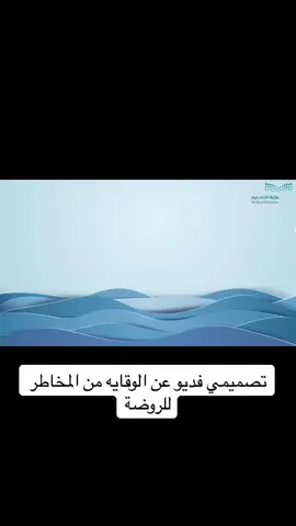 #اذاعه_المدرسه____ #مدارس #PepsiKickOffShow #لايت_موشن_تصميمي #السعودية🇸🇦 #بطاقات_الكترونية #الروضة 