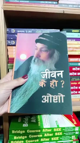 #bookslandnepal #booksnepal #deliveryallovernepal #fypシ #booksinnepal #books #nepalibooks #nepalibookstore 