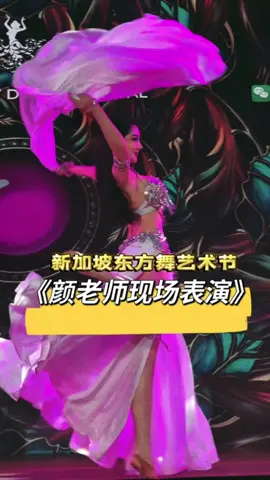 😊 #bellydance #bellydancer #bellydancers #肚皮舞 #东方舞 #Dancer 