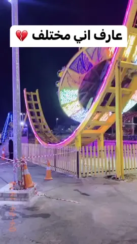 #اضحك #هههههههههههههههههههههههههههههههههههههه #ههههههه 