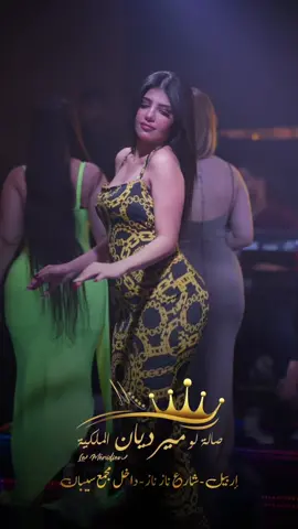 اجمل السهرات مع ألمع نجوم الطرب # العراقي # العربي # للحجز 07706938722