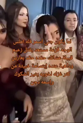 ثانيي @كنزي 😘🌹  #دجن #ضاحك_الثغر #خوف #خوف3 #اسامة_المسلم #المجد_للقراءة #foryou #fpyシ #viral 