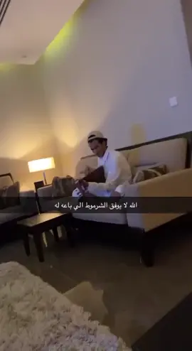 #الشعب_الصيني_ماله_حل😂😂 😂😂😂😂😂