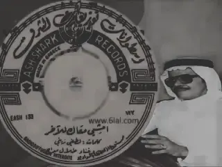 احبك لو تكون حاضر - اسطوانة  #صوت_الارض #طلال_مداح 
