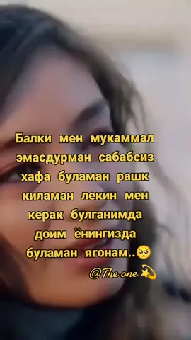 #р_е_к_о_м_и_н_д_а_ц_и_и #переписка #malika198922 🕋🕊️💫 малика 💫☕♥️