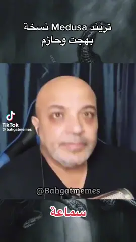 حازم مع عم بهجت صبرى😂🤣🤣