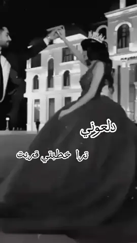 أنــت اللحــّظهۂ الحــُلوة بكــل يــُوم مــن عــمــّري♥️💭.#دلعوني#تصميمي  #بحبك_انا_وبتحبيني #اطلبو_اصمملكم #tiktoklongs #tiktokarab 