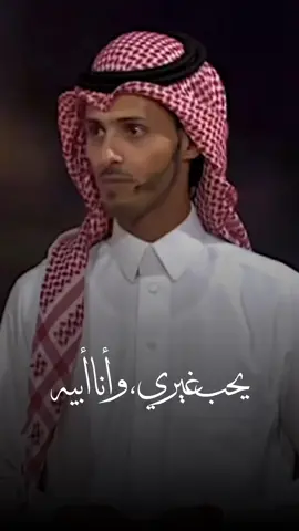 #مشاري_الرشيدي #شعر #غزل #قصيد #الامارات #السعودية 