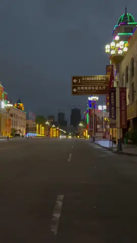 Khu Phố Tây, Đông Hưng Trung Quốc ! Đẹp mê mẩn 🥰🥰