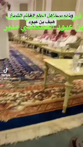 قصيده في الشيخ هيف بن عبود وانا في ضيافته 