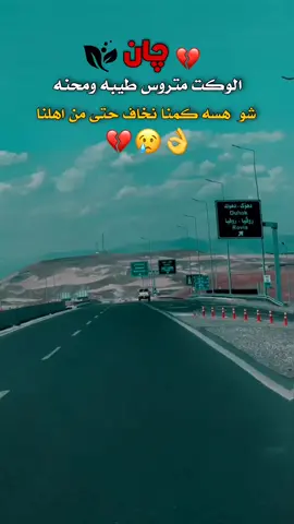 #عبارتكم_فخمة🖤💉🥀 