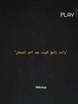 مسك الختام #كريستيانو_رونالدو #الاردن🇯🇴  #الشعب_الصيني_ماله_حل😂😂 