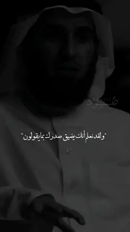 كلام من ذهب 🕊✨#fypシ #استوريا #اقتباسات 