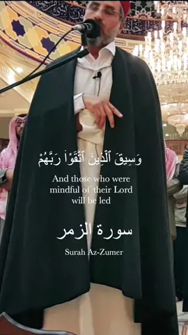 #وسيق_الذين_اتقو_ربهم_الى_الجنة_زمرا #سورة_الزمر #يونس_اسويلص #قران #تلاوة_خاشعة #مقاطع_قرانيه #أجر_و_حسنات #quran #surahazzumar #younes_souilass #ajer_and_hasanat #islamic_video #quran 
