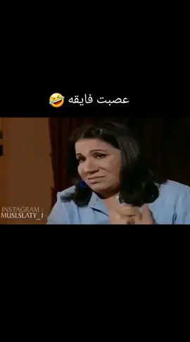 #مسلسل #عمان #البحرين #قطر #العراق #السعودية #زمان #الكويت #الامارات #قديم #ذكريات #مصر #العراق #ضحك_وناسة #طاش_ما_طاش #فضة_قلبها_أبيض #هدى_حسين  #ناصر_القصبي #عبدالله_السدحان  #زمان_الطيبين #سوريا #الاردن #عمان #الجزائر