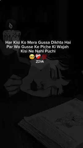 har Kisi ko Mera gussa dikhta hai🥺#brokenheart💔 #loveyourself #pak #NewPepsiHitMeLike #lovestory #fypシ #viral #foyoupage 