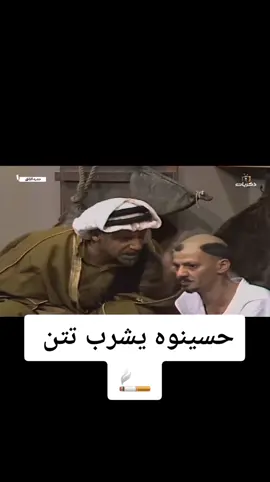#اكسبلورر #اكسبلورexplore #اكسبلوررررر #رياكشن #رياكشنات #مضحك #درب_الزلق #خالد_النفيسي #الحيالة #الحيالة_مضحك #دواس_علف 