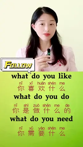 What do you like in Chinese #chineseteacher #LearnOnTikTok #harvarduniversity #learnchinese #mandrin 