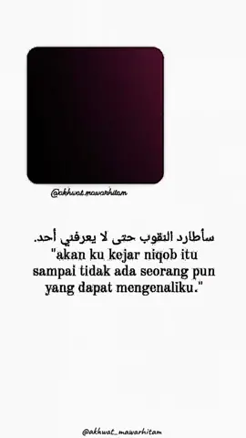 Insyaa Allah bisa💪☺️ #masyaallahtabarakkallah #wanitabercadar #wanitaberkelas #pejuangistiqomah  #istiqomahbersama #hijrah #kartunislami 
