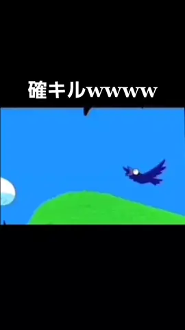 確キルしてて草！ #アンパンマン #ジャムおじさん #バタコさん #チーズ #アンパンチ#確キル #ネタ系動画 #めっちゃ面白い動画 #面白いアニメ #面白動画編集 
