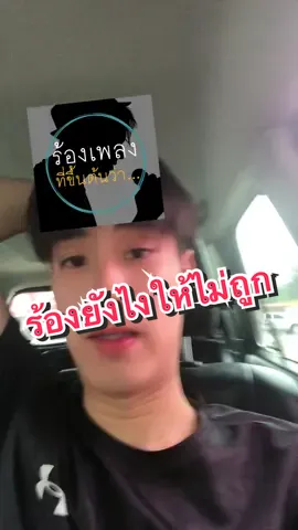 กลับมาอีกครั้งกับ ร้องเพลงที่ขึ้นต้นว่า มา!!  #ฟีดเถอะขอร้อง 