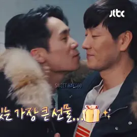 I love this video😂🩷🤣 #parkhaesoo #parkhaesooedit #박해수 #imchulsoo #임철수 #kdrama #kdramas #kdramaedit #kdramafyp #kdramafypシ #kdorama #dorama #squidgame #kfyp #kfypシ #kpop #kiss #kissme #bromance #korean #koreanactor #koreandrama #smile #cute #paratii #paravoce #perte #pourtoi #fypシ #fypシ #viral #haesoo #haesooedit 