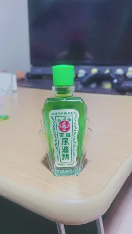 Thật vi diệu , dầu gió trường sơn mãi đỉnh 🤪#CapCut #子供の顔予測機 