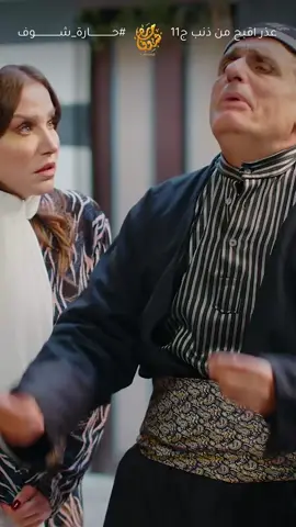 البخيل راح ليجيب لحمة رج ايديه فاضية والسبب ما بيخطر على بال حدا😂رواية 