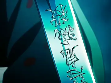 #tokito #tokitomuichiro #tokitoedit #demonslayer #kimetsunoyaiba #anime #animeedit #kame#katana  #osquad #kny #marca #cazador #season3 #paratiiiiiiiiiiiiiiiiiiiiiiiiiiiiiii #viral #paratipage #livewallpaper #fypシ #foryoupage #foryou #haha 
