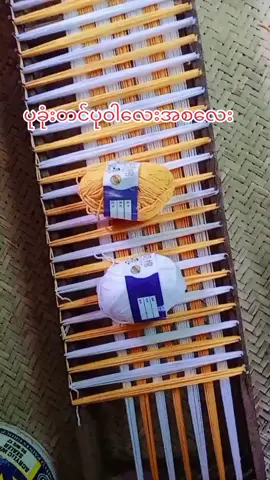 ခုံသဘက်လေး#ပုဝါထိုးနည်း #ချည်ထိုးသဘက် #handmade #အိတ်ထိုးသင်တန်း #sawkaythi22 #ပြည်တွင်းဖြစ်ကိုအားပေးပါ 