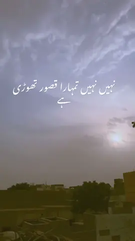 Jii 😊 #tiktokpakistan #NewPepsiHitMeLike #fyppppppppppppppppppppppp #fyp 