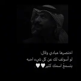 #عبادي_الجوهر #طربيات #اكسبلورexplore 